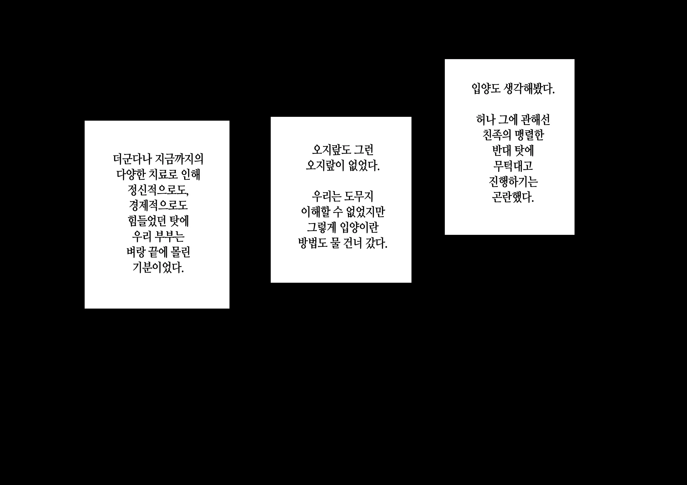 Saiai No Tsuma O Takushimasu ~ Izaki-Ka No Junan ~ | 사랑하는 아내를 맡깁니다 ~이자키가의 수난~